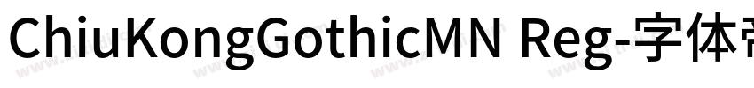ChiuKongGothicMN Reg字体转换